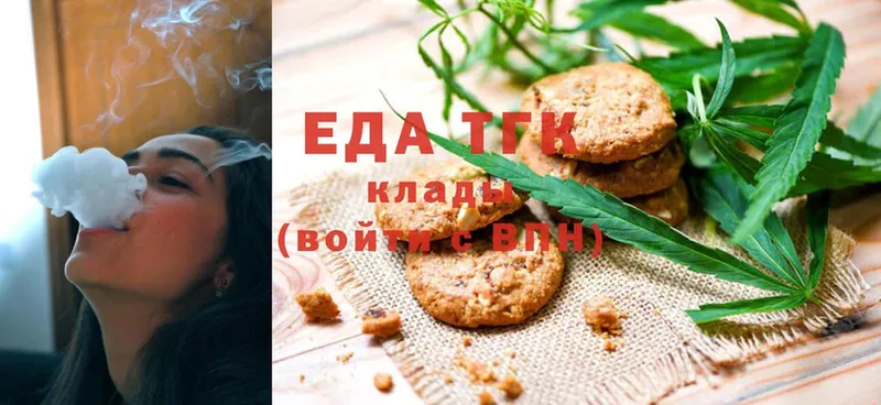 Cannafood конопля  Слюдянка 